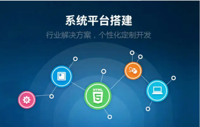 商城系统开发应该如何去做？