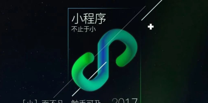 公众号代理商管理商城开发