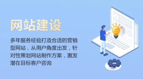 郑州网站建设-郑州小程序开发制作