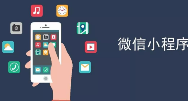 郑州山川云小程序制作APP开发前端定制