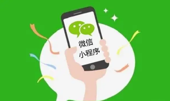 小程序店铺怎么制作？