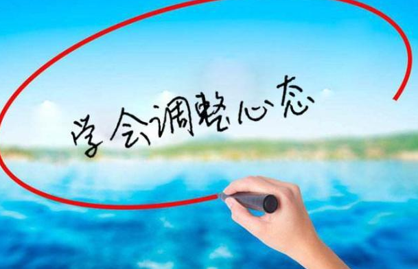 直销成功必须具备的八大心态，你有吗？