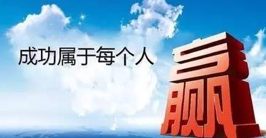 怎样做好直销沟通？